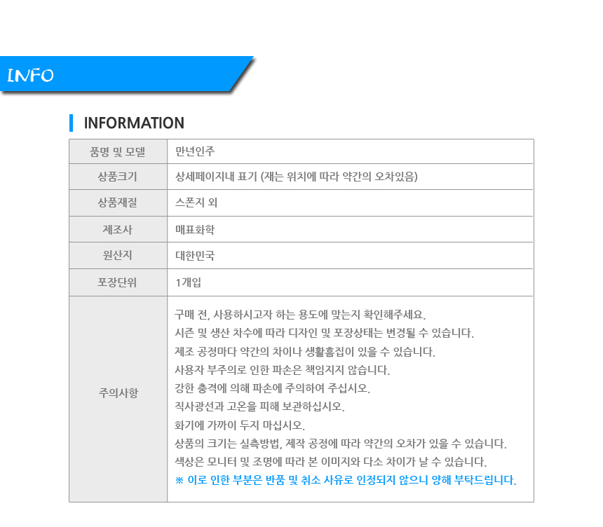 상품 상세 이미지