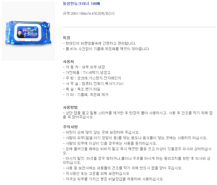 상품 상세 이미지