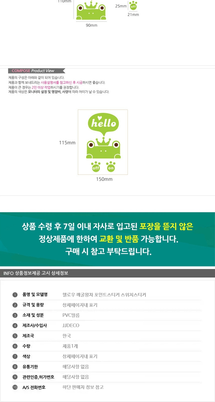 상품 상세 이미지