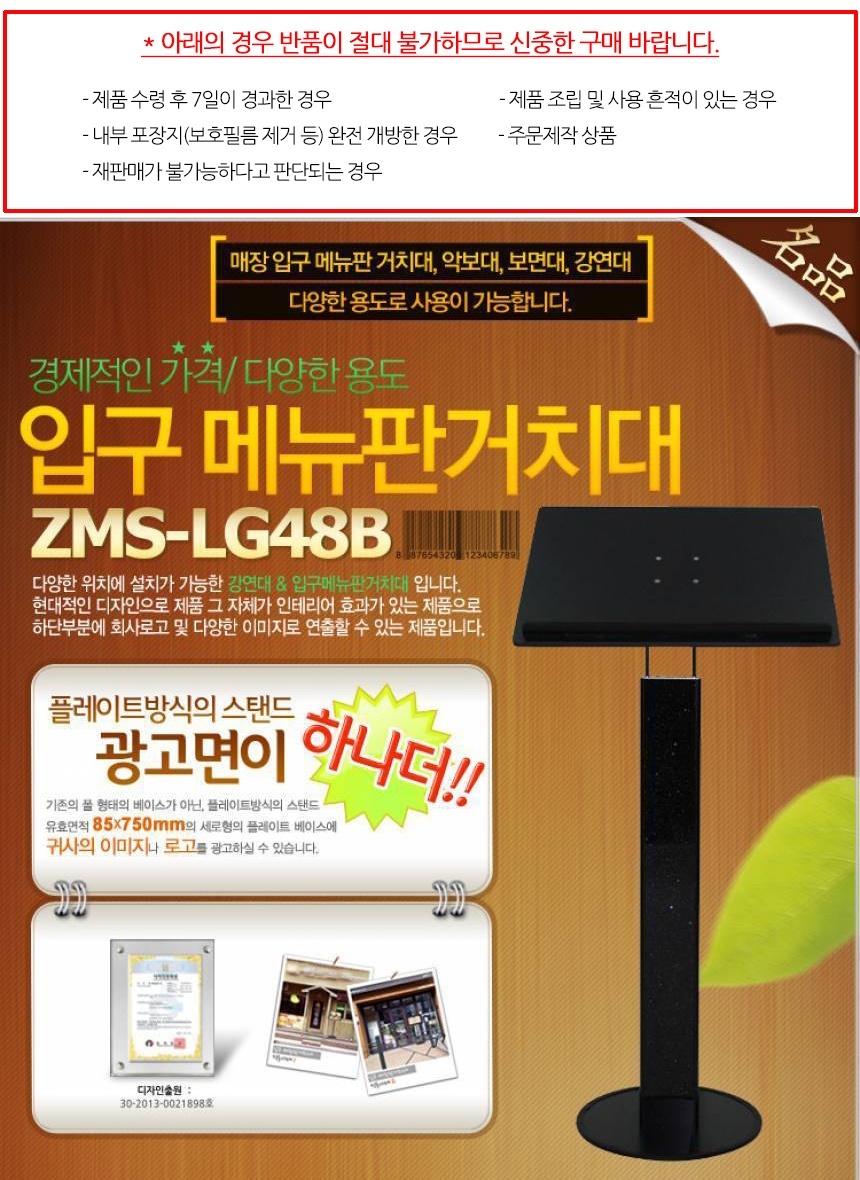상품 상세 이미지