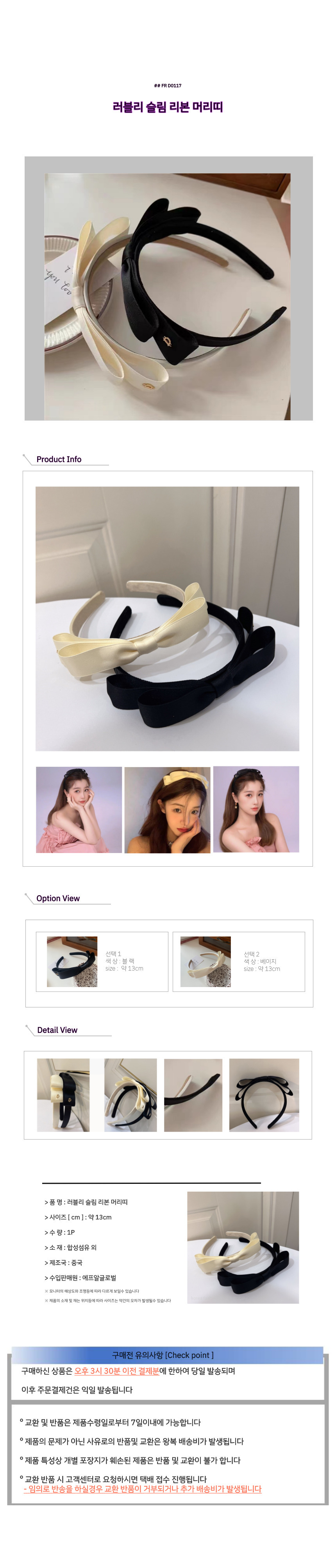 상품 상세 이미지