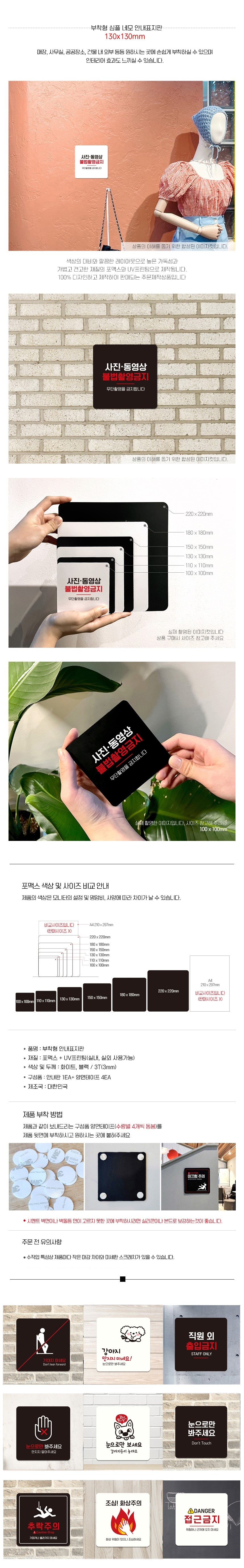 상품 상세 이미지