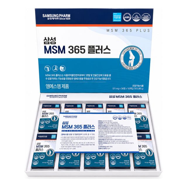 삼성 MSM 365 플러스 360정 4개월분 - 이미지 3