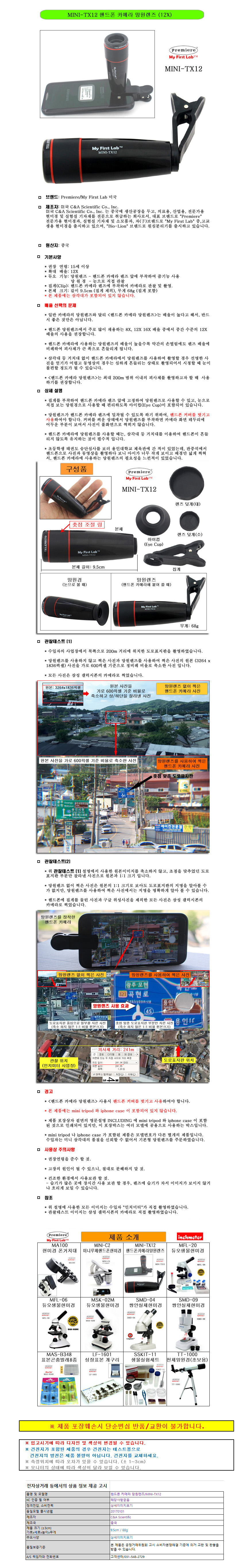 상품 상세 이미지