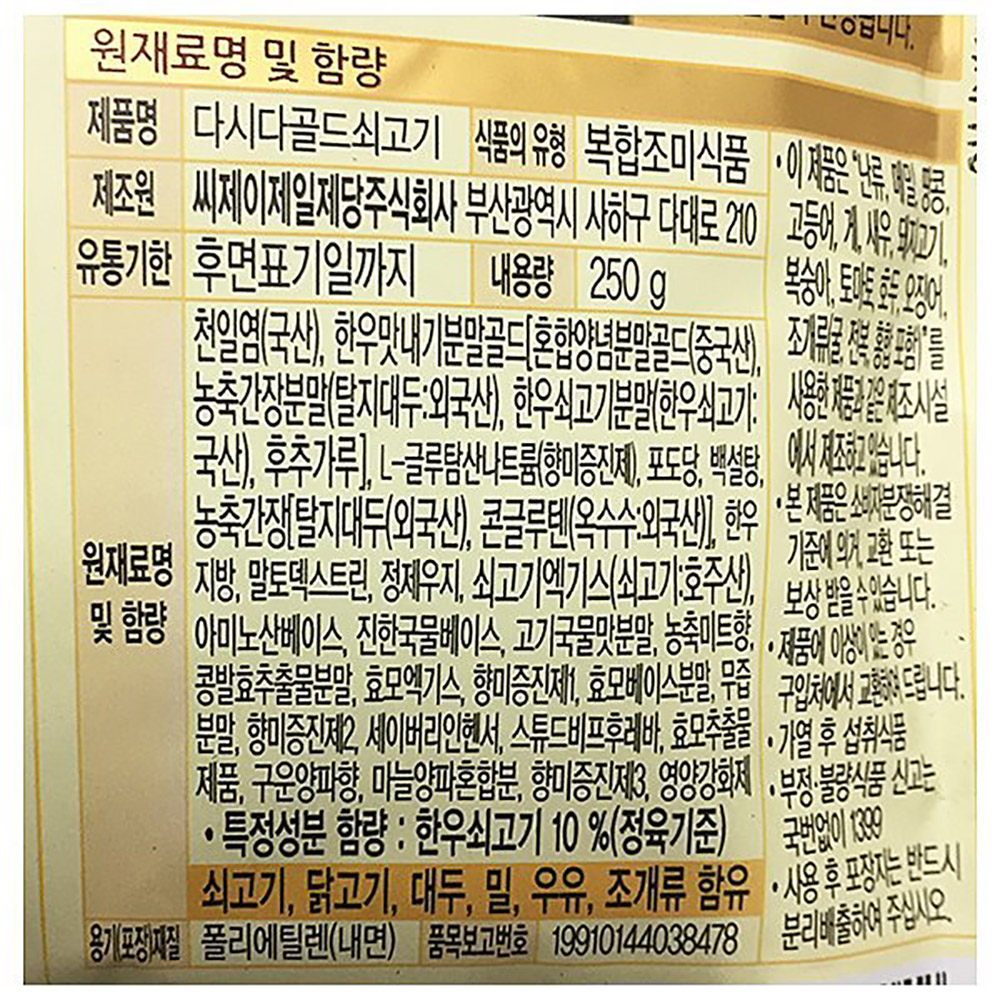 상품 상세 이미지