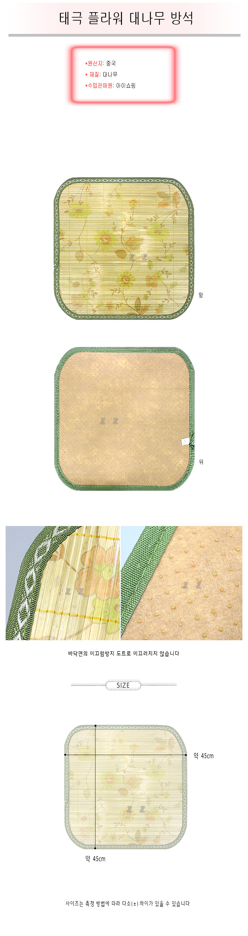 상품 상세 이미지