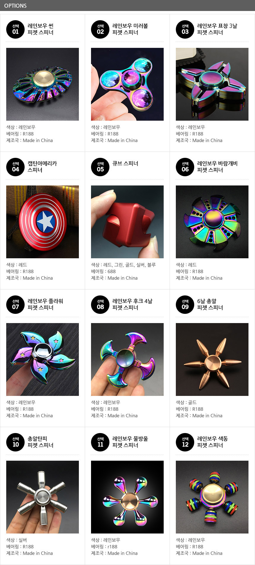 상품 상세 이미지