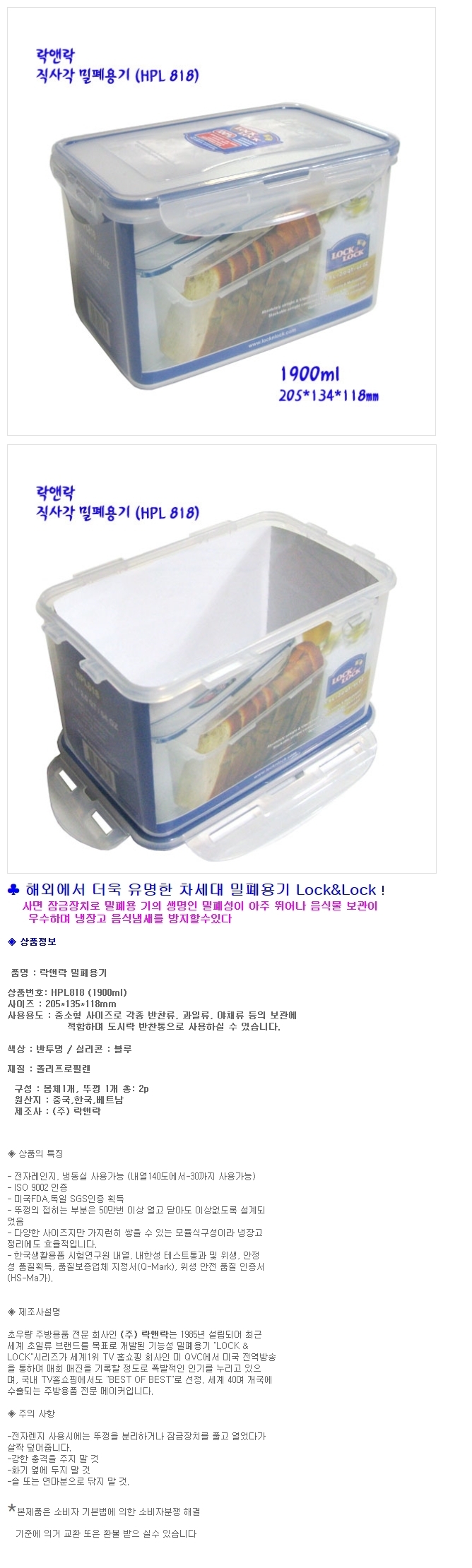 상품 상세 이미지