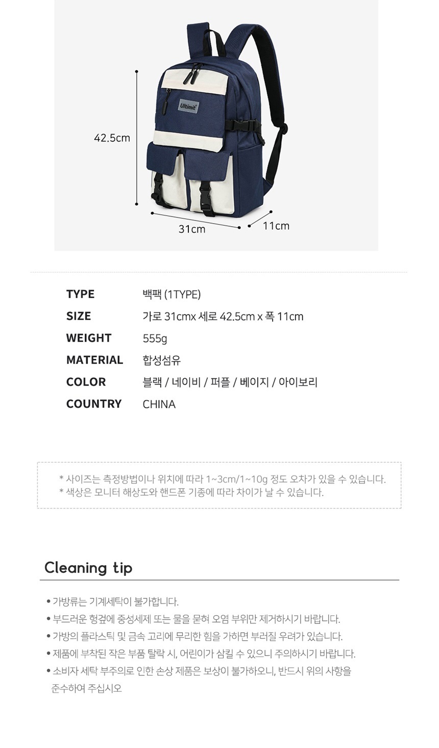 캐주얼백,여행가방