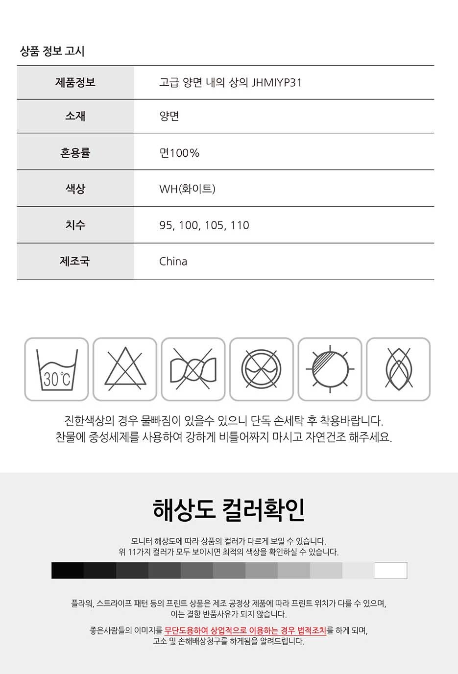 상품 상세 이미지