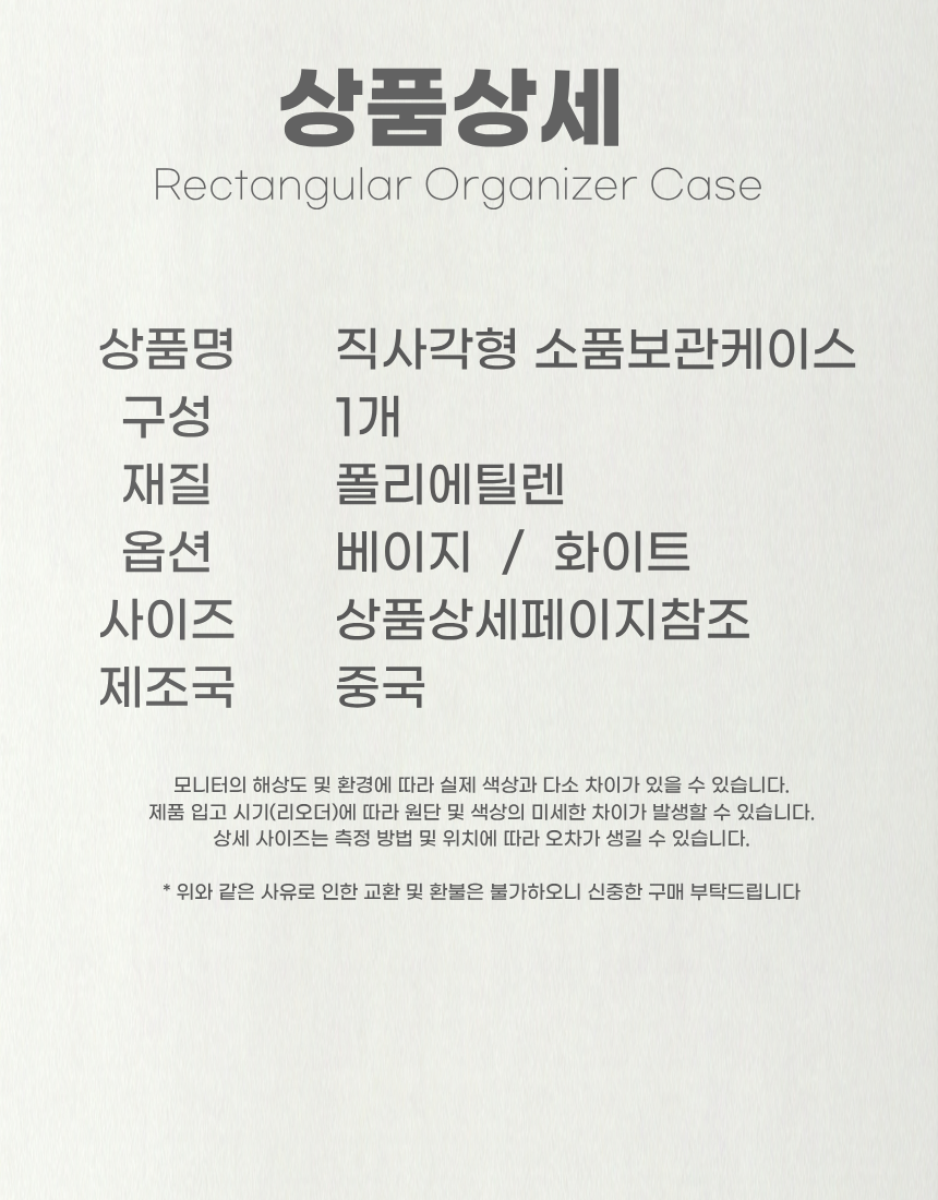 상세10