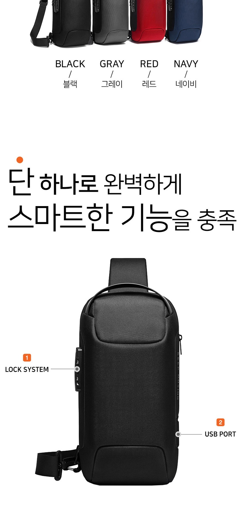 남자미니크로스백,메신져백,남자크로스백