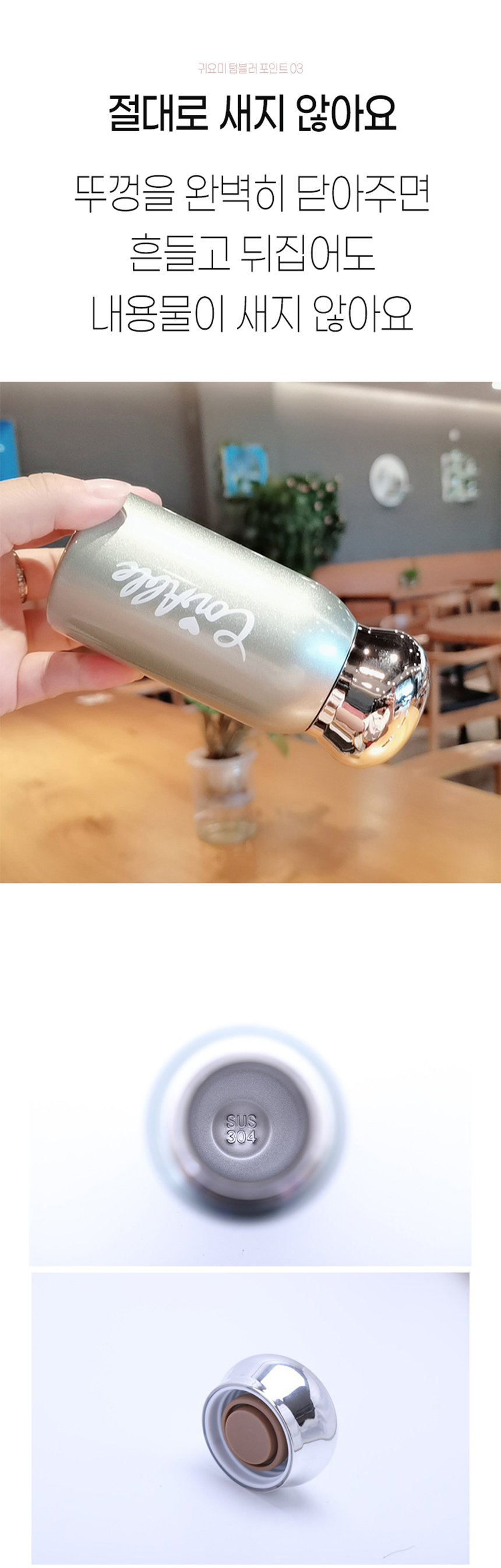 스텐 보온 보냉 커피 컵 예쁜 미니 티 텀블러 TUMBLER 차텀블러 보온머그 TUMBLR 스테인리스텀블러 차량용텀블러 귀여운텀블러 온도텀블러 스테인레스텀블러 가벼운텀블러 휴대용텀블러