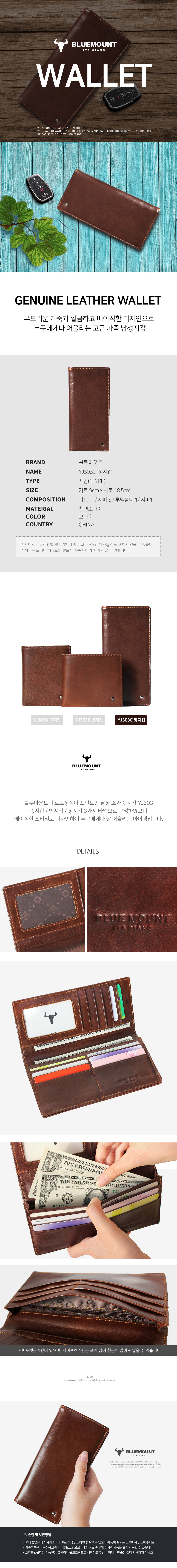 장지갑