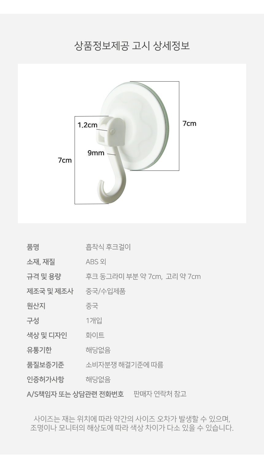 상품 상세 이미지