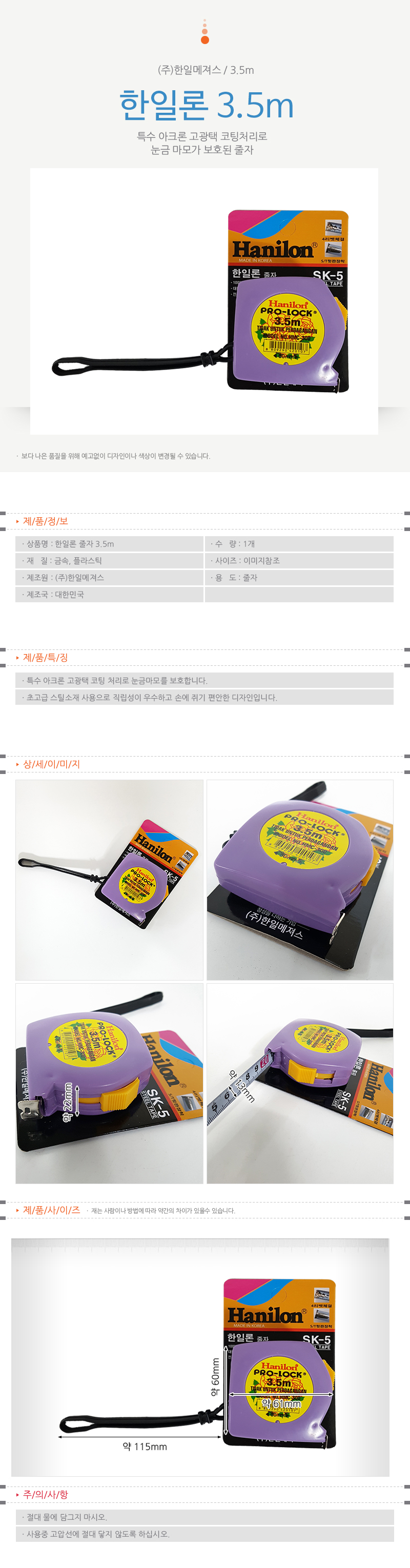 상품 상세 이미지