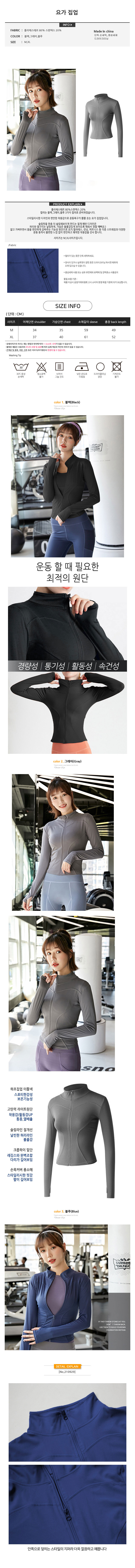 요가복,필라테스복,요가복상의,요가상의,요가브라탑,플라테스옷,요가커버업,요가탑,반팔요가복,커버업,요가티셔츠,필라테스운동복,요가나시,브라탑,요가크롭탑,스포츠나시,요가반팔,요가롱티,반팔브라탑,요가크롭티