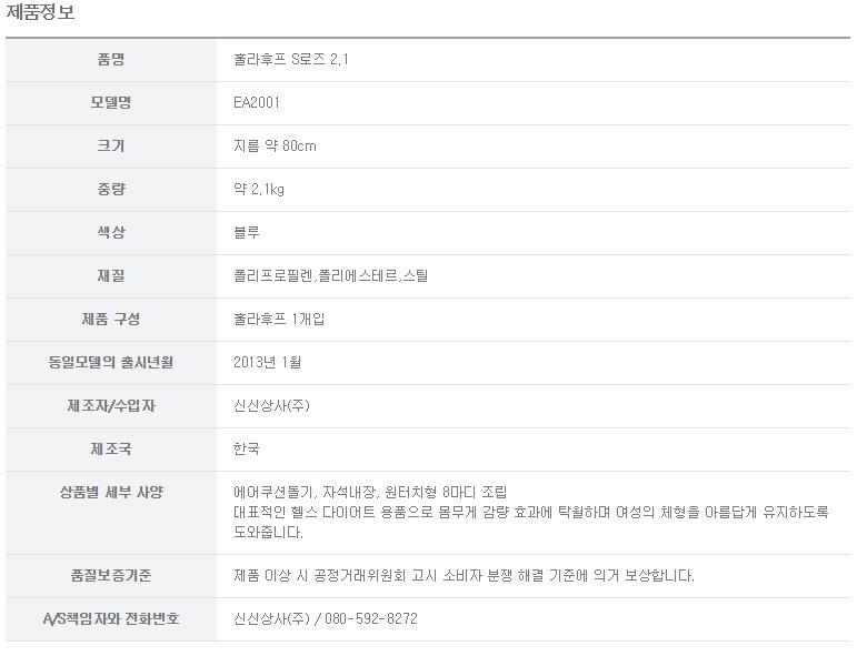 상품 상세 이미지