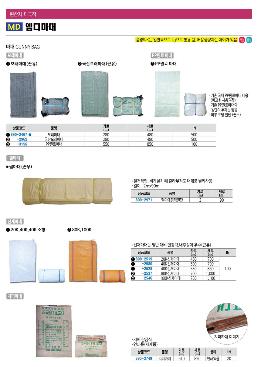 상품 상세 이미지