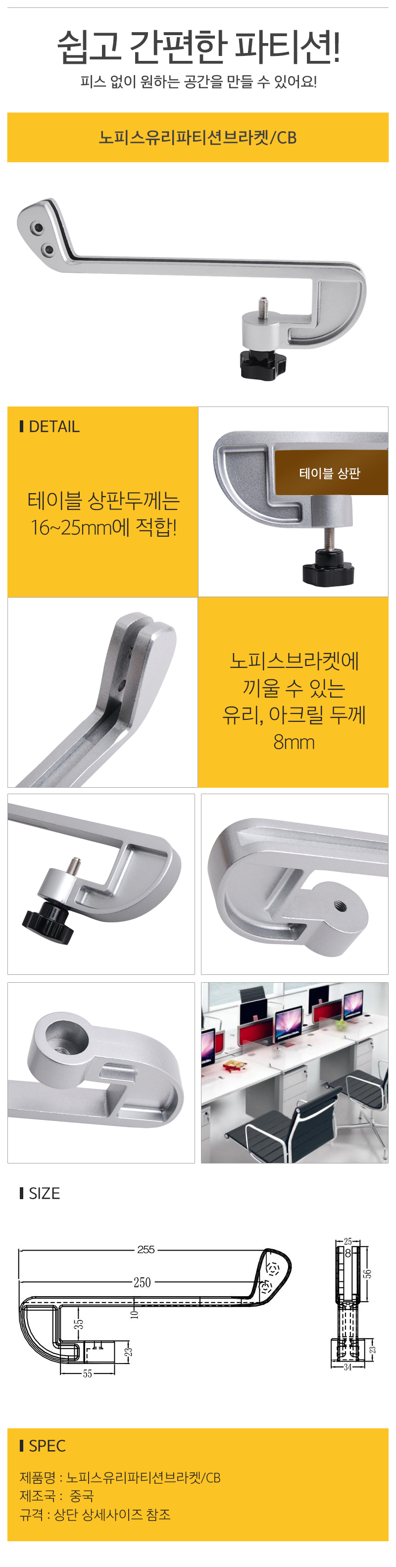 상품 상세 이미지