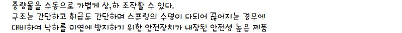 상품 상세 이미지
