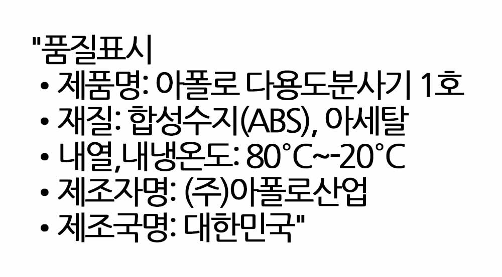 상품 상세 이미지
