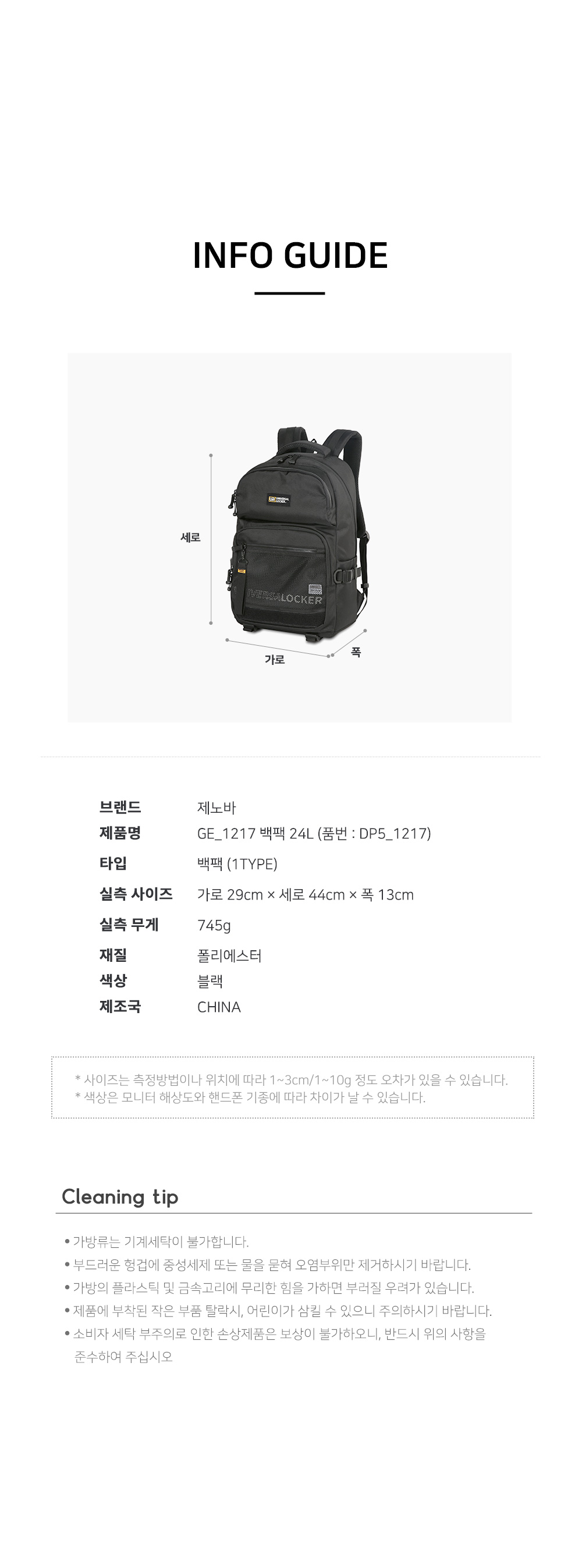 상품 상세 이미지