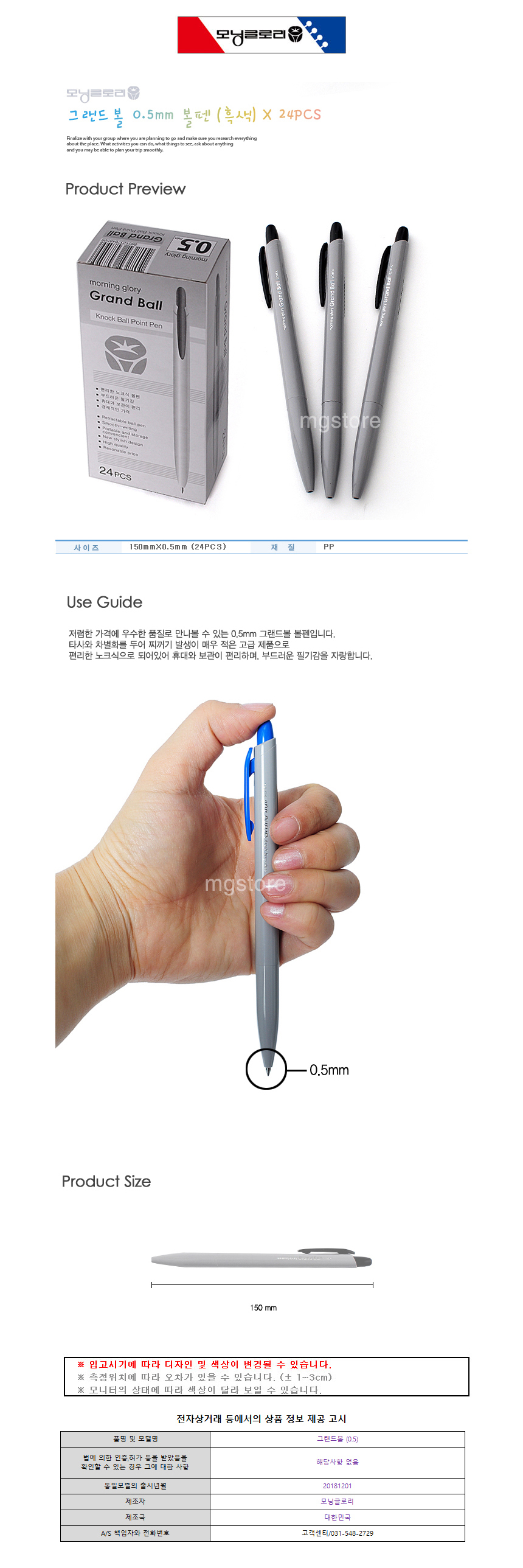 상품 상세 이미지