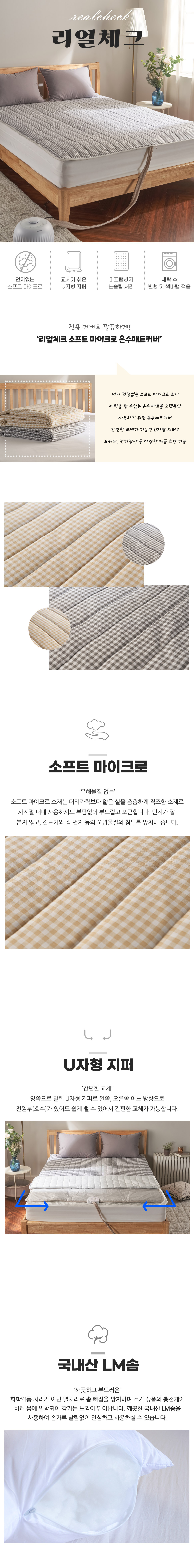 220919_realcheck_01.jpg