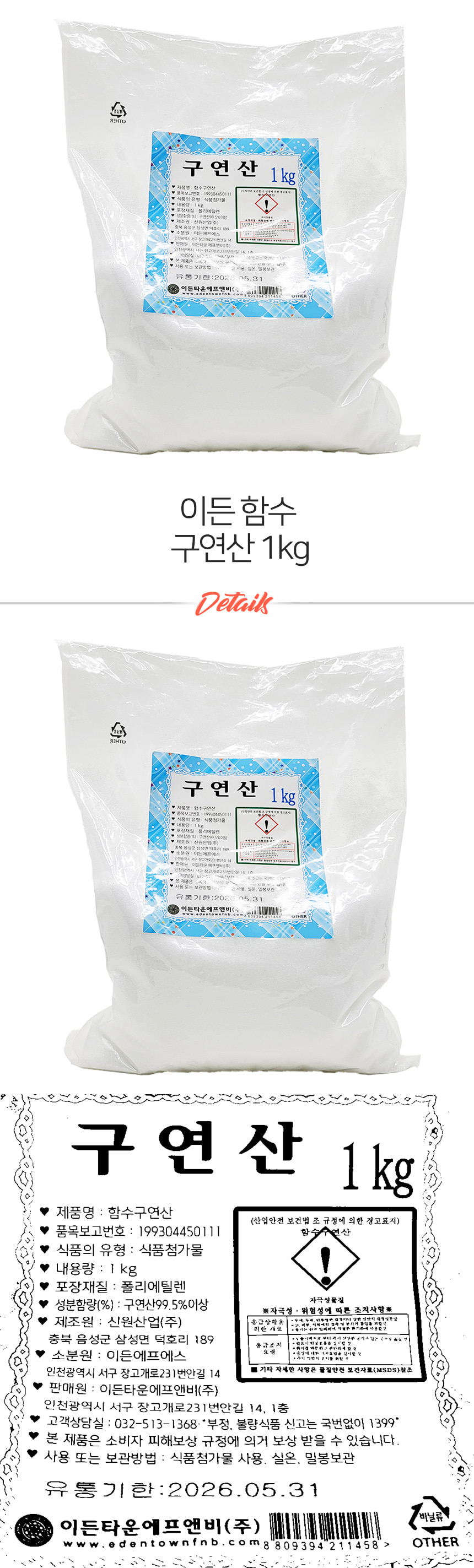 상품 상세 이미지