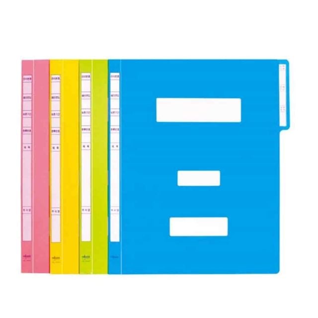 정부파일 A4 연두 10p 사무용화일 문서보관 서류바인더 종이화일