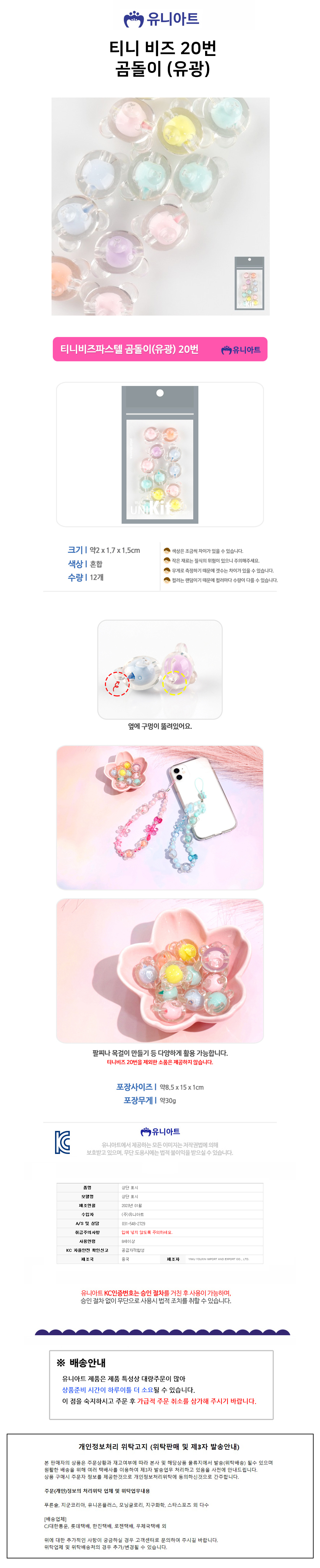 상품 상세 이미지