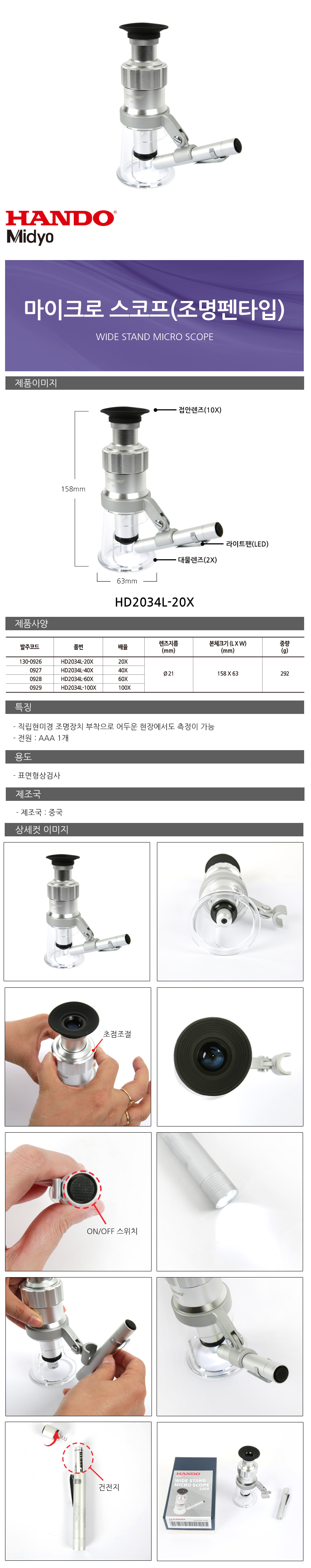 상품 상세 이미지