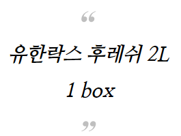 상품 상세 이미지