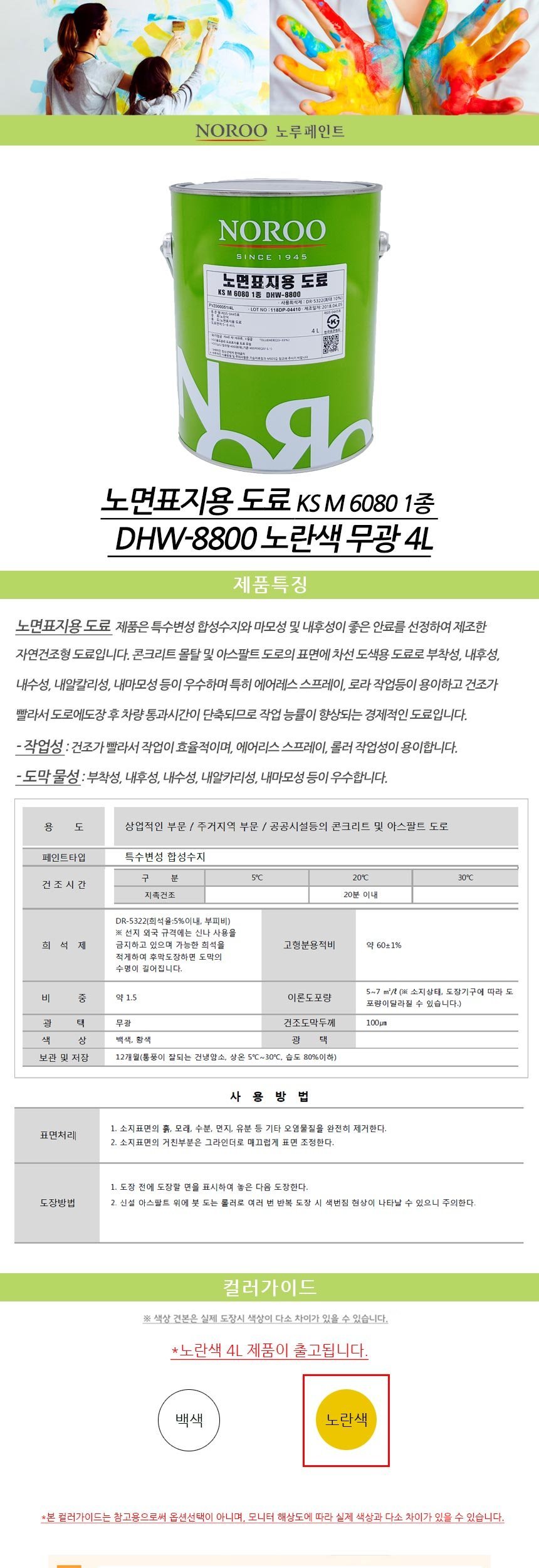 상품 상세 이미지