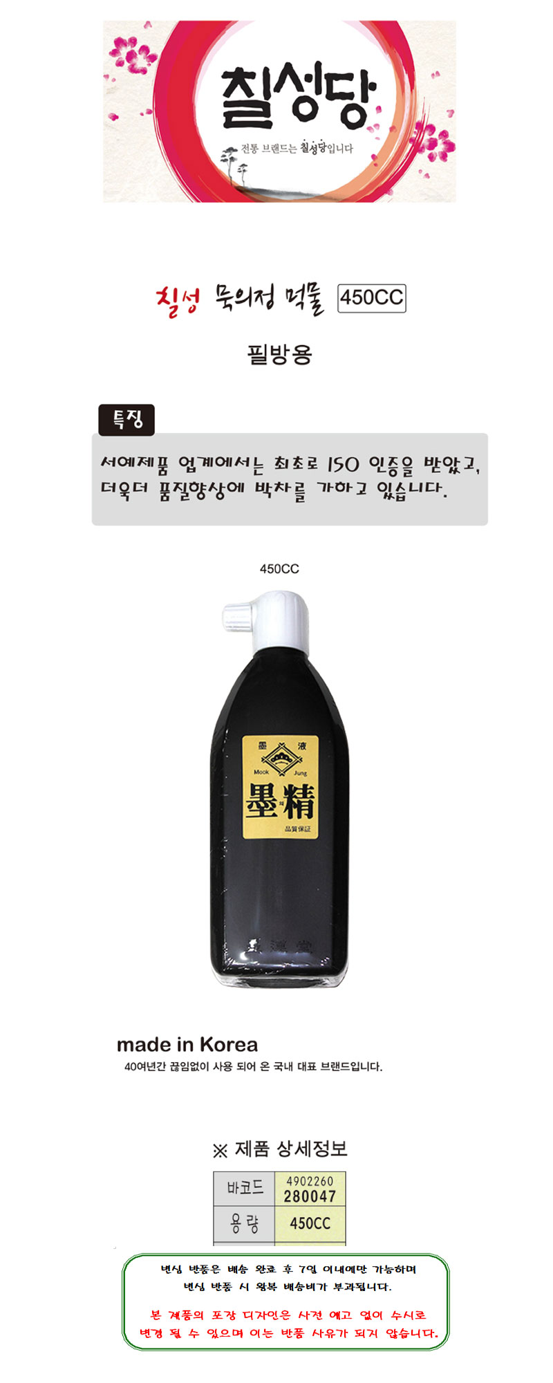 상품 상세 이미지