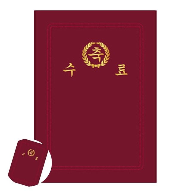 감사장 수료증 졸업장 융바인더 수료 자주색