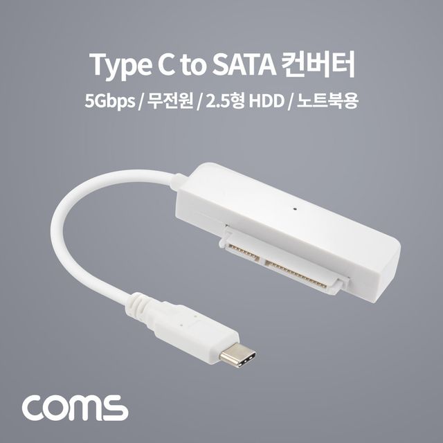 USB Type C to SATA 변환 컨버터(2 5형 HDD) 노트북용 - 이미지 2