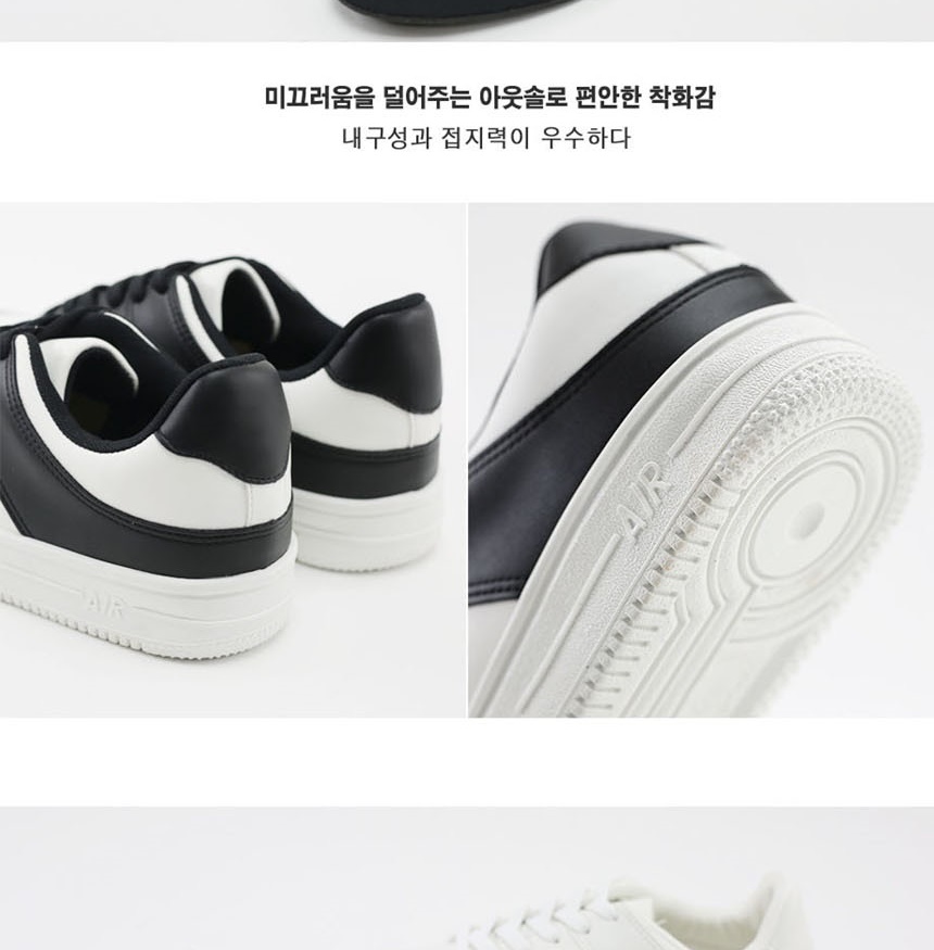 발편한스니커즈,편한운동화