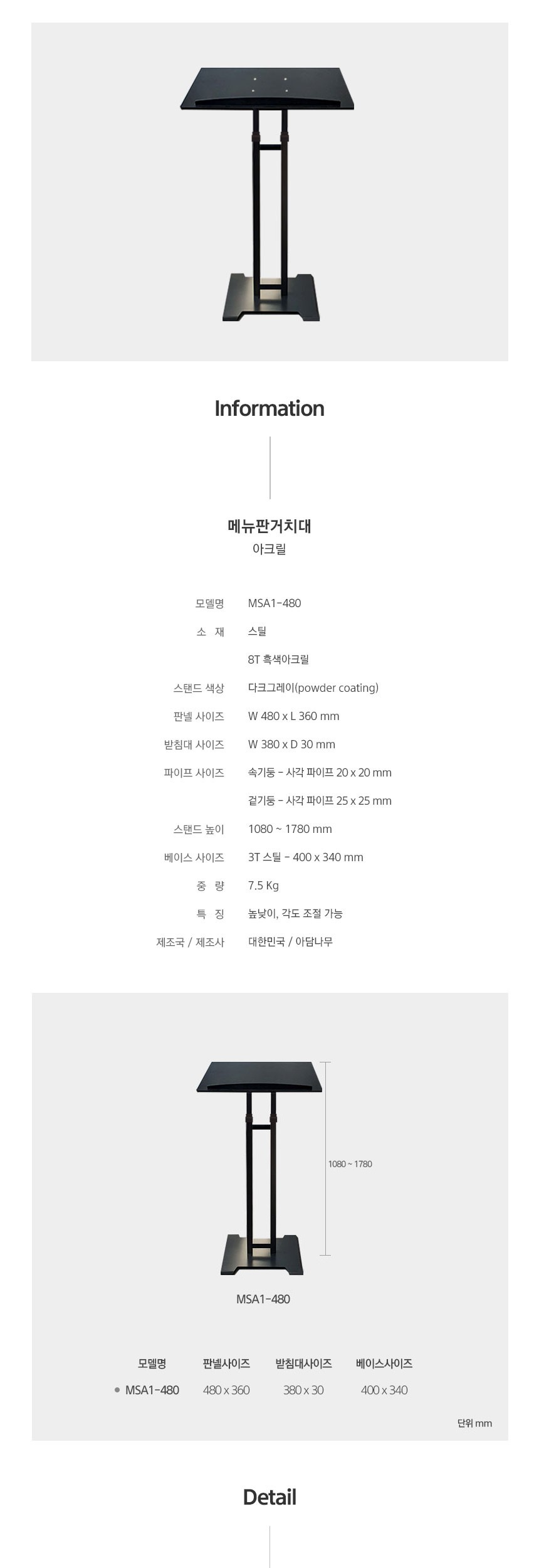 상품 상세 이미지