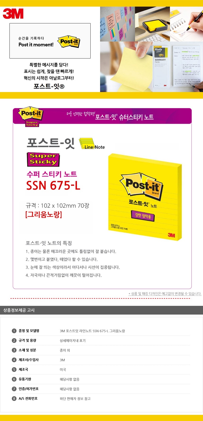 상품 상세 이미지
