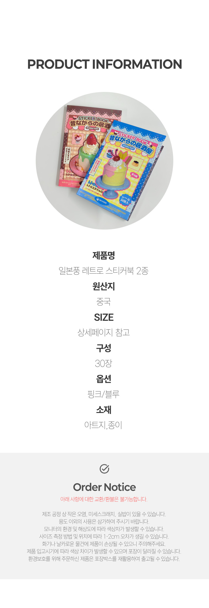 상품 상세 이미지