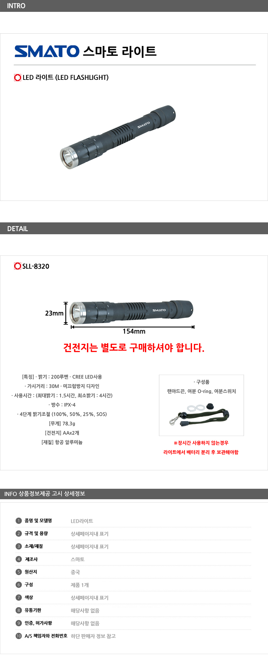 상품 상세 이미지