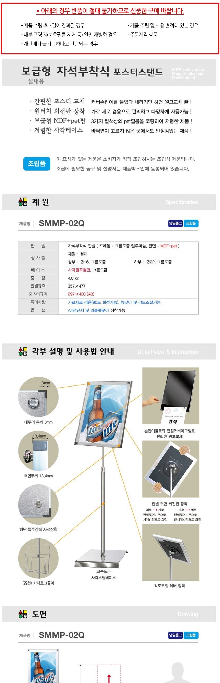 상품 상세 이미지