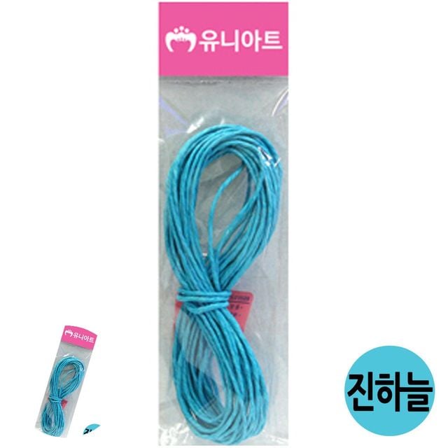 손잡이끈 포장용끈 칼라 지끈 2mm 진하늘