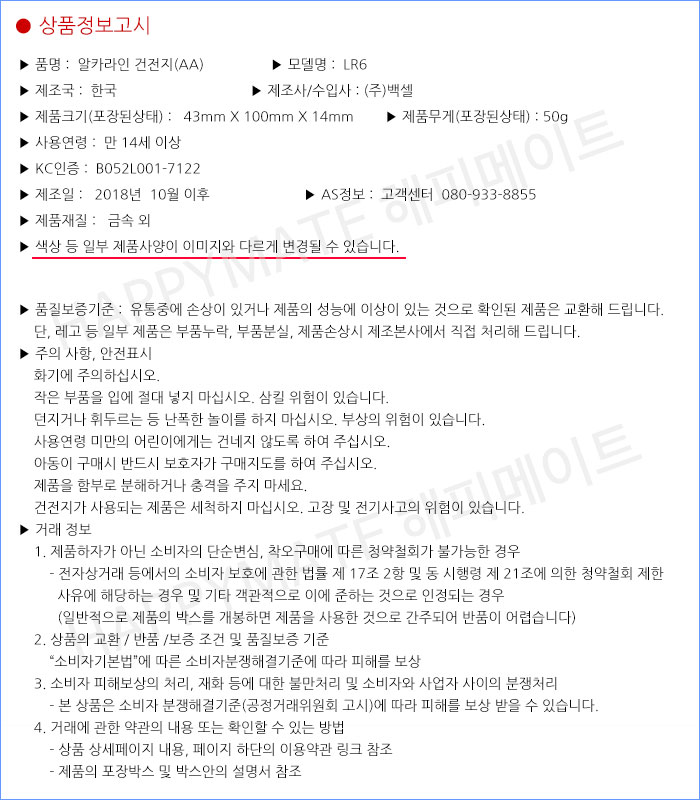 상품 상세 이미지