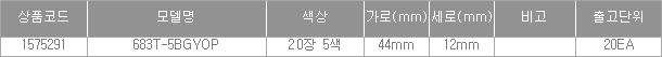 상품 상세 이미지