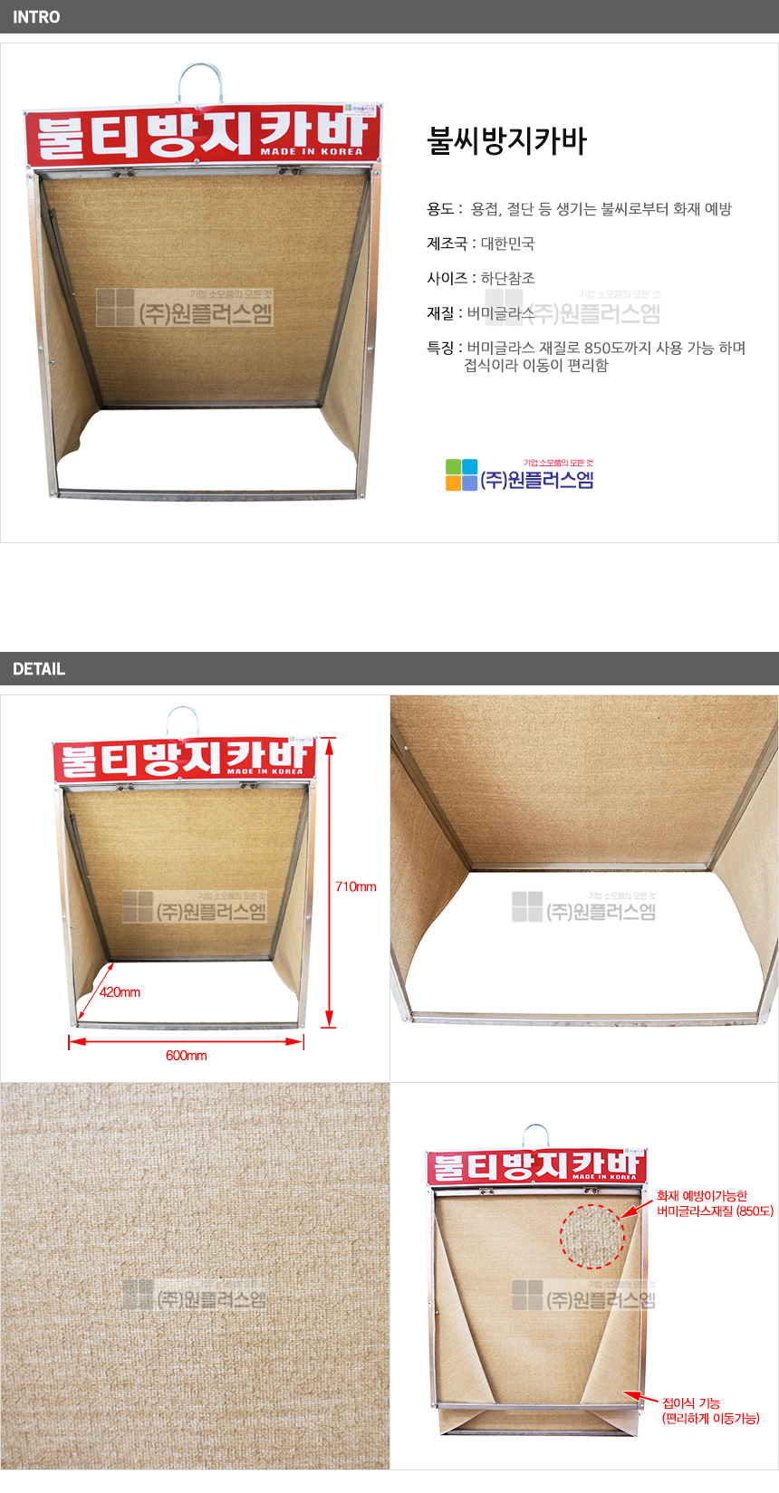 상품 상세 이미지