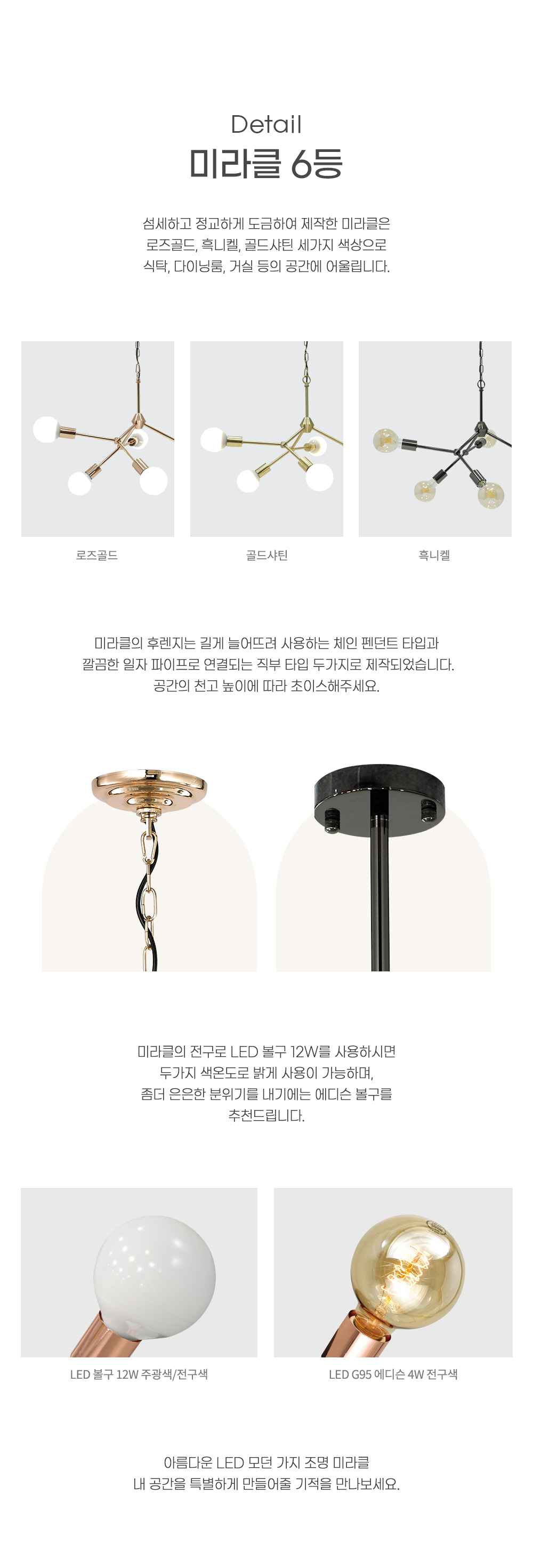 상품상세_043미라클_6등_4.jpg