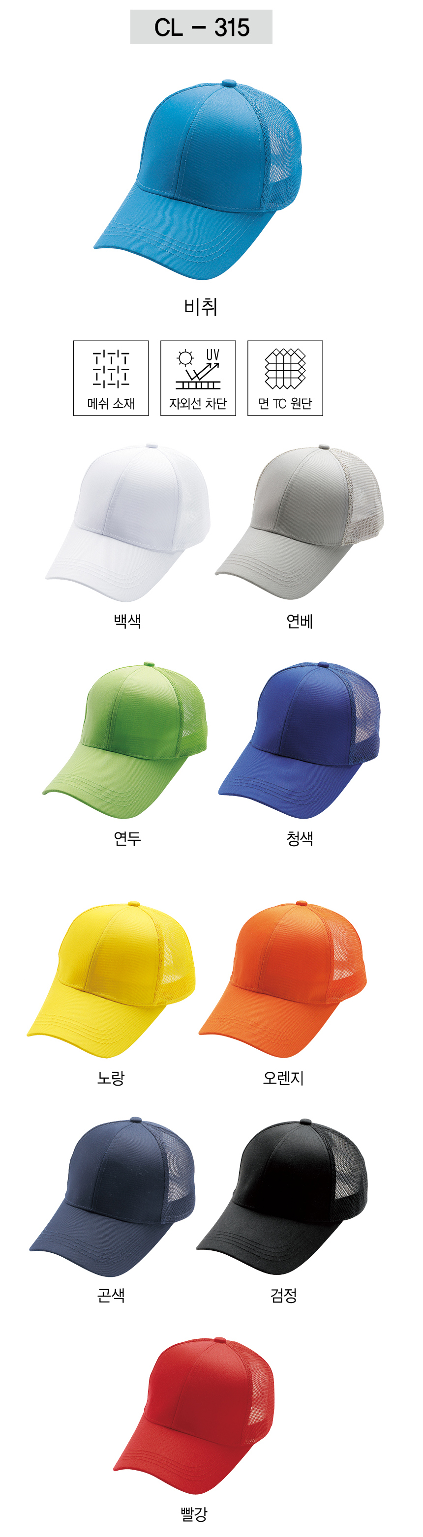 ”모자